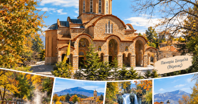 4ΗΜΕΡΗ ΕΚΔΡΟΜΗ ΛΟΥΤΡΑ ΠΟΖΑΡ 09 -12/11/2026